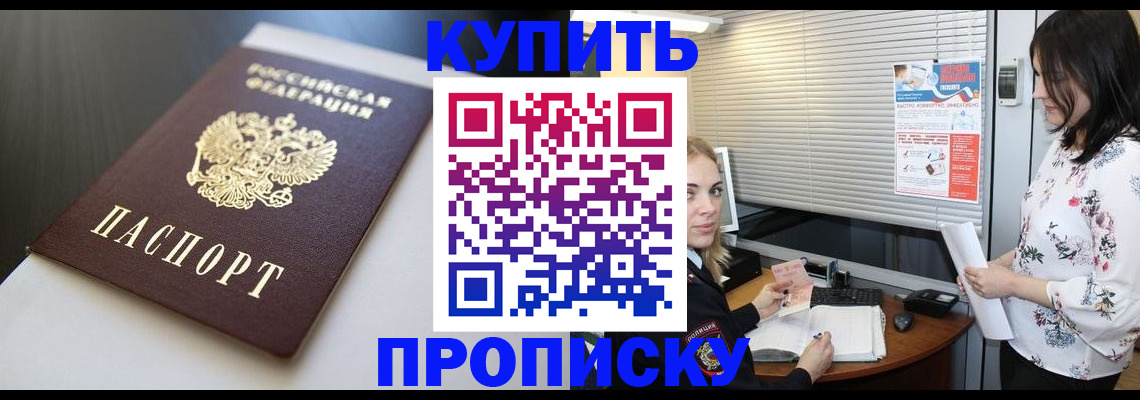 регистрация в Карабаше