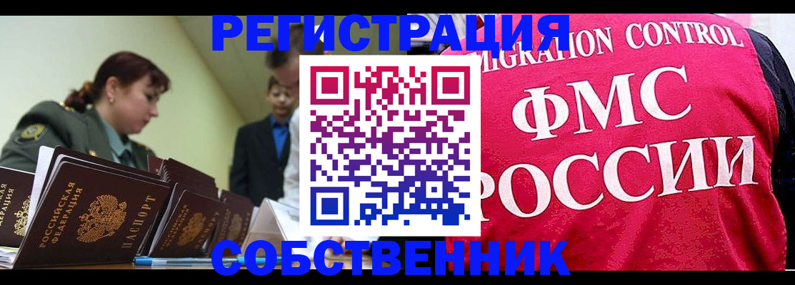 прописка для кредита в Карабаше